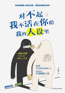 校服的微笑