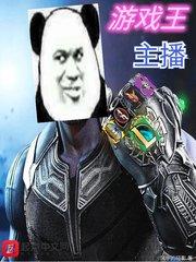 变脸天师