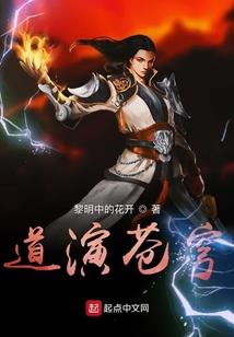 原神：穿越成弥怒开局忽悠魈