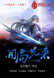 倾城雨落