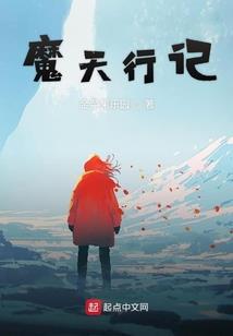 众苦仙录