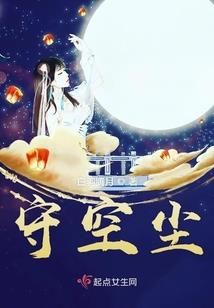 人在斗破义父海波东