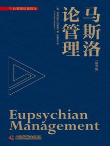 战之狂舞