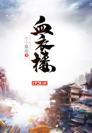 九魔大帝