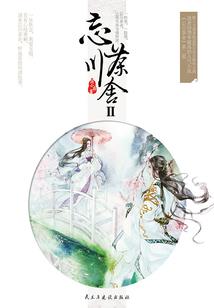末世纪元之零点