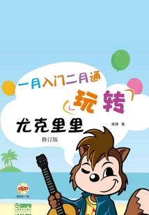无头至尊