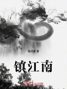 水镜传说