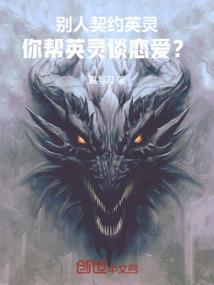 我渡奈何