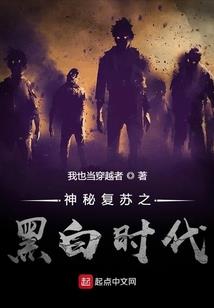 石化人