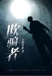 网游之我能融合骸骨