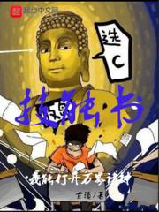 最强阴阳师