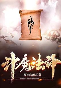 大小姐的爱情养成记