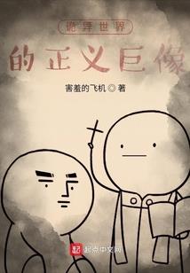 终湮桎梏