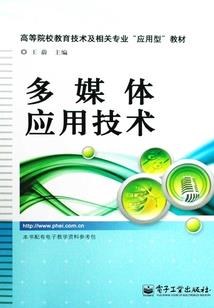 卦盗天机