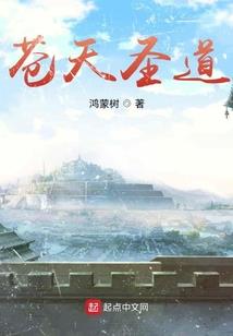 碎界之源