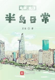 幻想小说大冒险