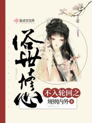 穿成真假千金的妹妹
