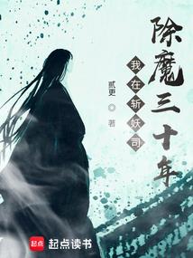 巫师归来