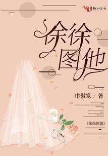 神才太子