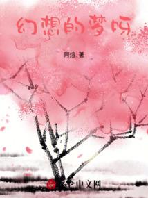 重生之我要雄起