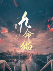 独战二灾变