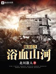 创世之神君邪天下
