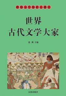 穿越古剑之恭韵之缘
