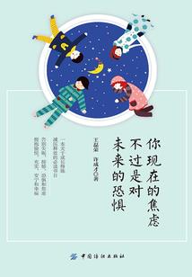 锦绣婚途：误惹纨绔痞少