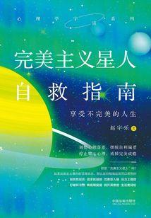 哪样修仙