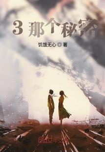 无赖道尊