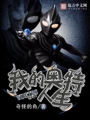 源斗天辰