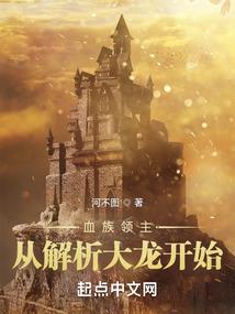穿越之无限财富系统