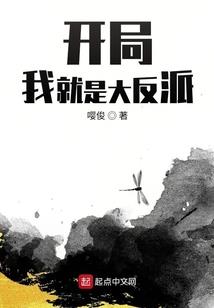 炎之刃