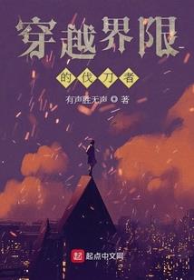 我的世界之传说笔记
