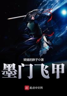 网游之机械大师