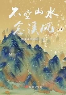 最熟悉的陌生人