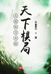 火影之志村团藏的逆袭