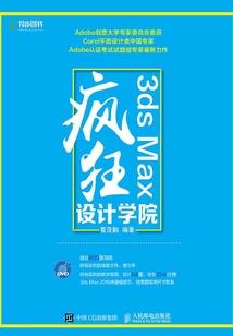 和十殿阎罗的约会