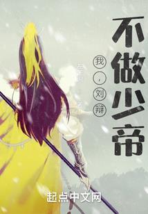 愿愿年不断