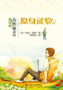 约定时刻