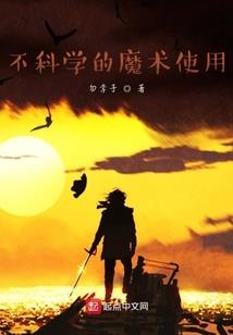 倾城美人乱