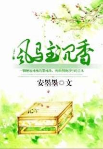 诡秘学堂