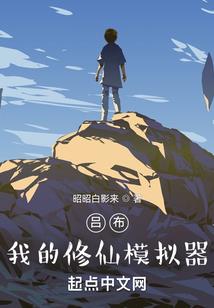 为爱发奋