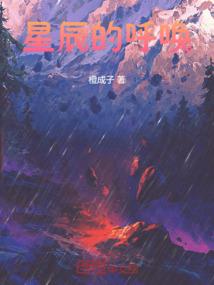 爱你一生无悔