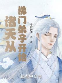 武林全科