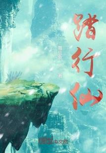 亘古灵渊