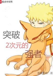 秘魔法