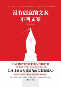 懵懂的仙路