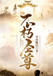 男言