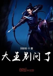 精神跨越